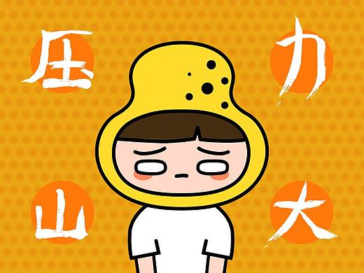 梨大呆的日常1