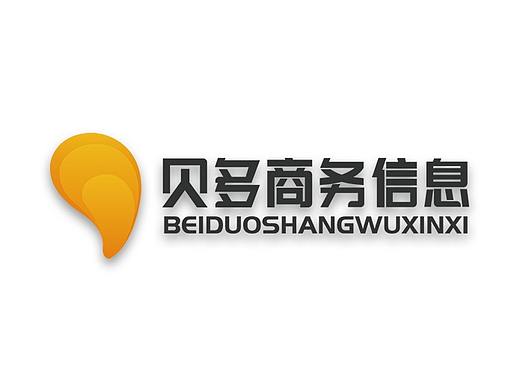 品牌logo设计
