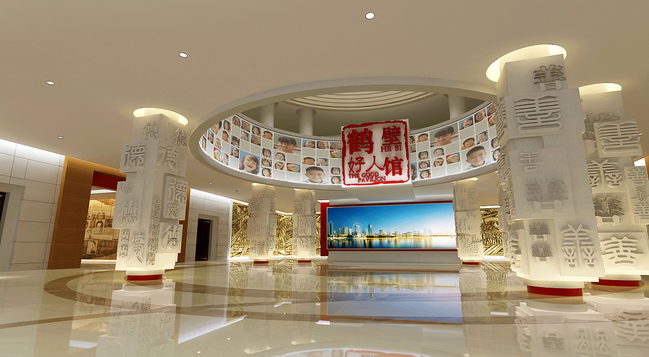 好人馆--学习好人,崇尚好人,礼遇好人