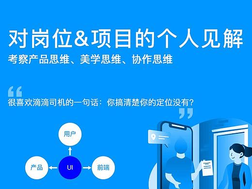Ui个人见解(个人主页-ZNTE2NDY1NDQ=) - 其他UI - 站酷设计师找设计_zk原创素材 - 站酷ZCOOL