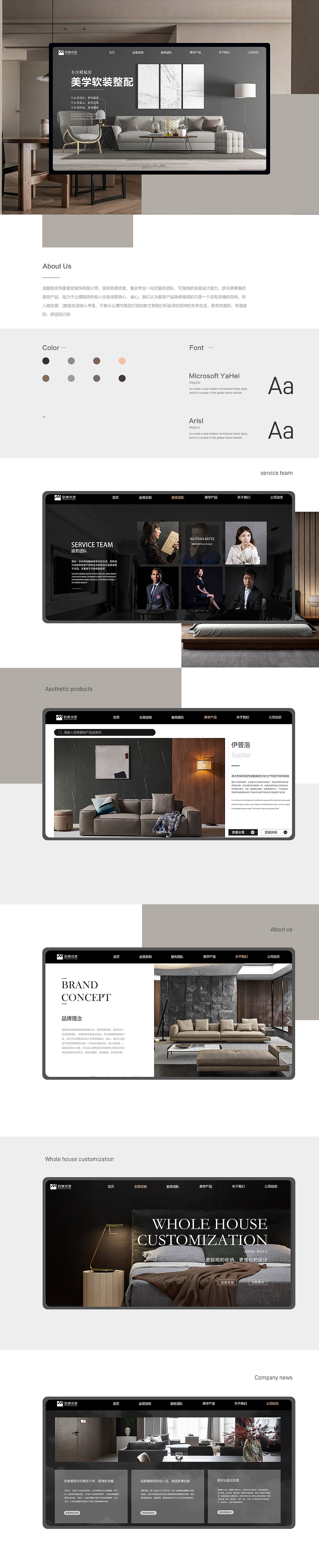 網(wǎng)頁(yè)練習(xí)（圖ZMjU3NjI4Nzgw） - 門(mén)戶(hù)網(wǎng)站 - 站酷設(shè)計(jì)師接濟(jì)我原創(chuàng)素材 - 站酷ZCOOL