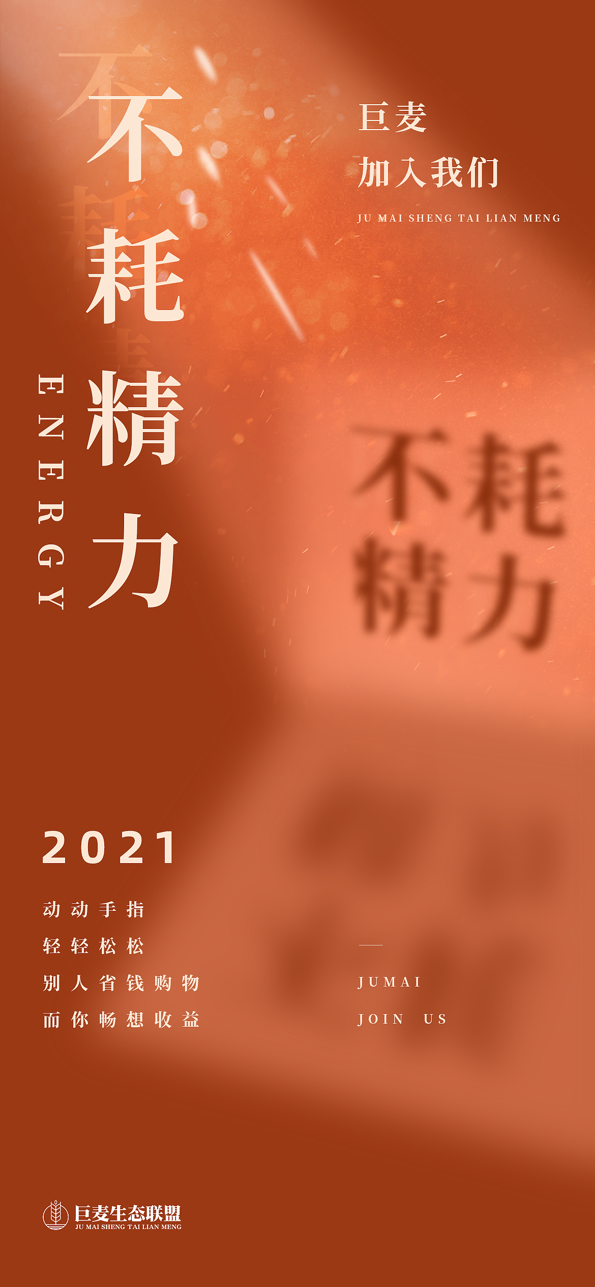 招商海报1（图ZMjU4NTY2MDAw） - 海报 - 站酷设计师laoren777原创素材 - 站酷ZCOOL