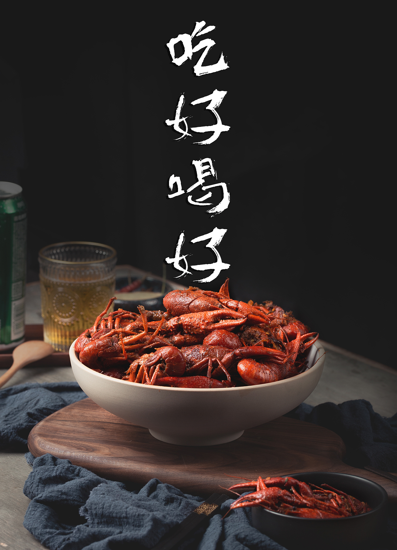 夏天到了吃小龙虾（图ZMjkxNzgzNDQw） - 美食摄影 - 站酷设计师微光视觉工作室原创素材 - 站酷ZCOOL