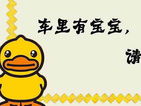 卡通车贴（个人主页-ZMjU2MjAwODQ=） - Logo - 站酷设计师TEL挚友原创素材 - 站酷ZCOOL
