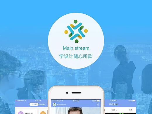 GUI（个人主页-ZMjc4MTQ4OTY=） - APP界面 - 站酷设计师夜迷离Mr原创素材 - 站酷ZCOOL