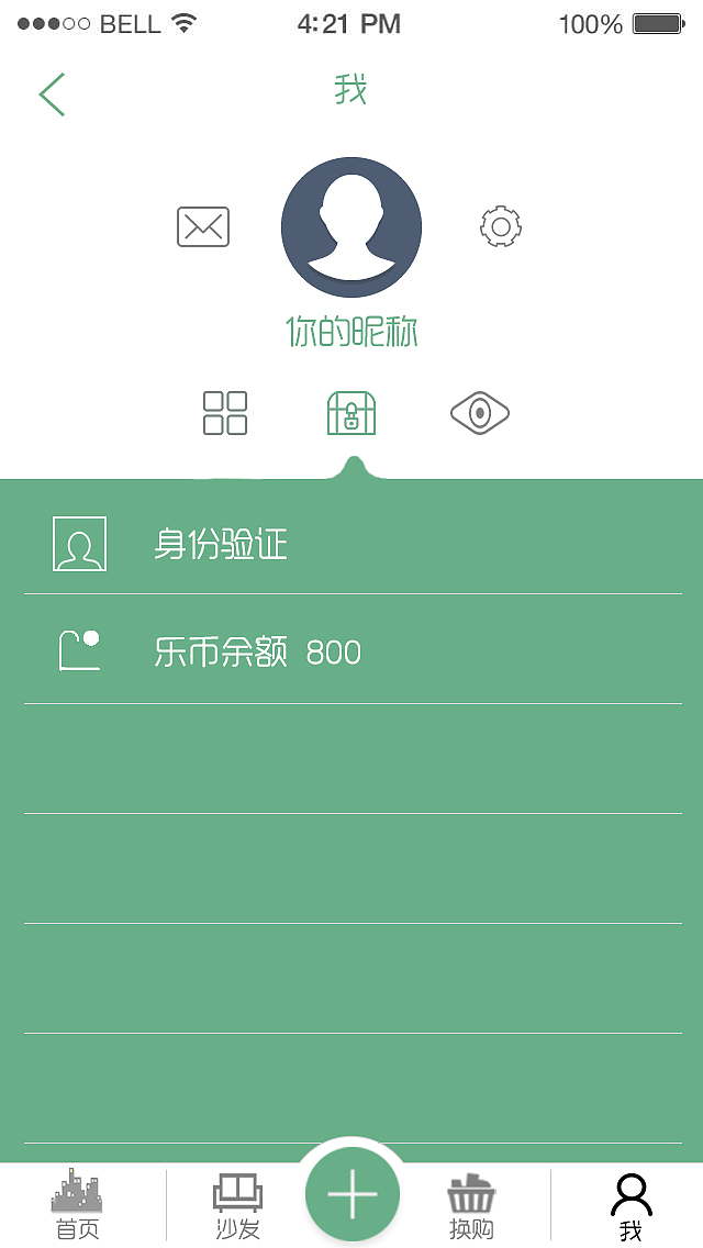 穷开心（图ZMTMyMTM2NTky） - APP界面 - 站酷设计师杜sir原创素材 - 站酷ZCOOL