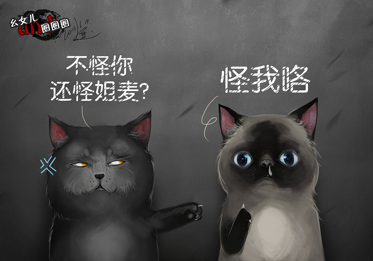 《幺女儿和圈圈圈》（图ZMTQyOTM5MDUy） - 创作习作 - 站酷设计师尘微丶熏神染骨原创素材 - 站酷ZCOOL
