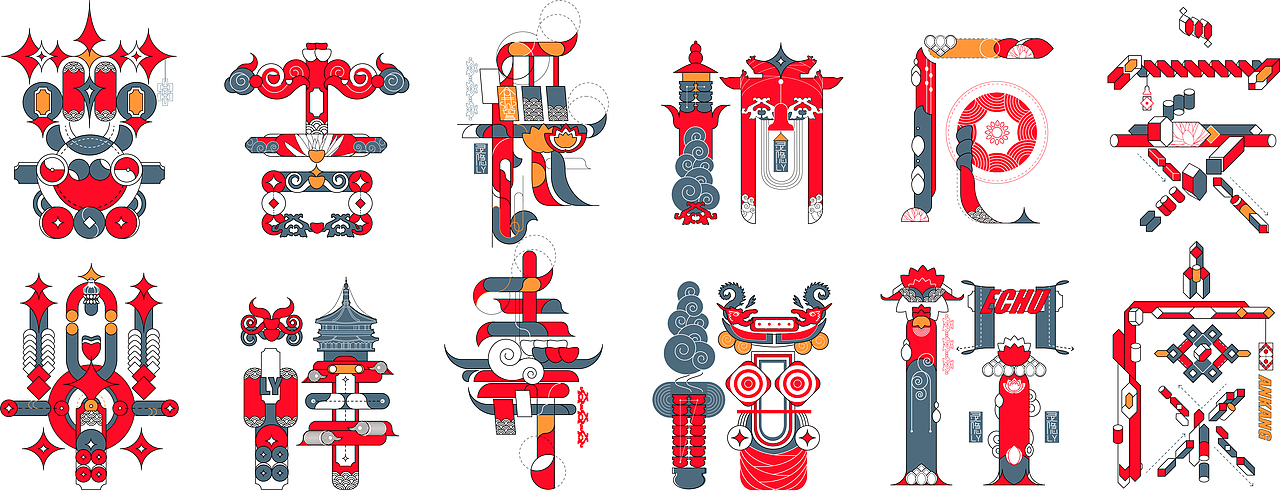 华东理工大学视觉传达毕设160-灵隐新文创