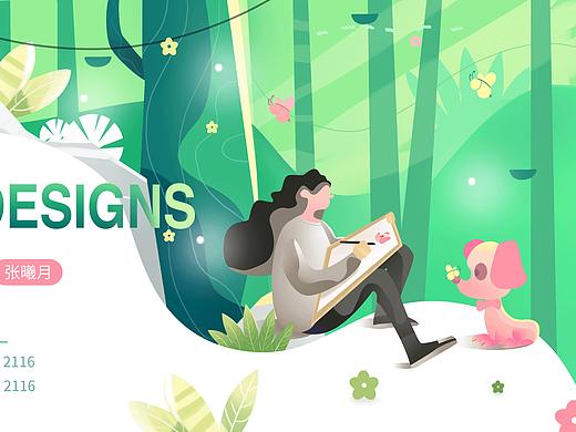 作品集（个人主页-ZNDg4NDU3NDA=） - APP界面 - 站酷设计师曦月张原创素材 - 站酷ZCOOL