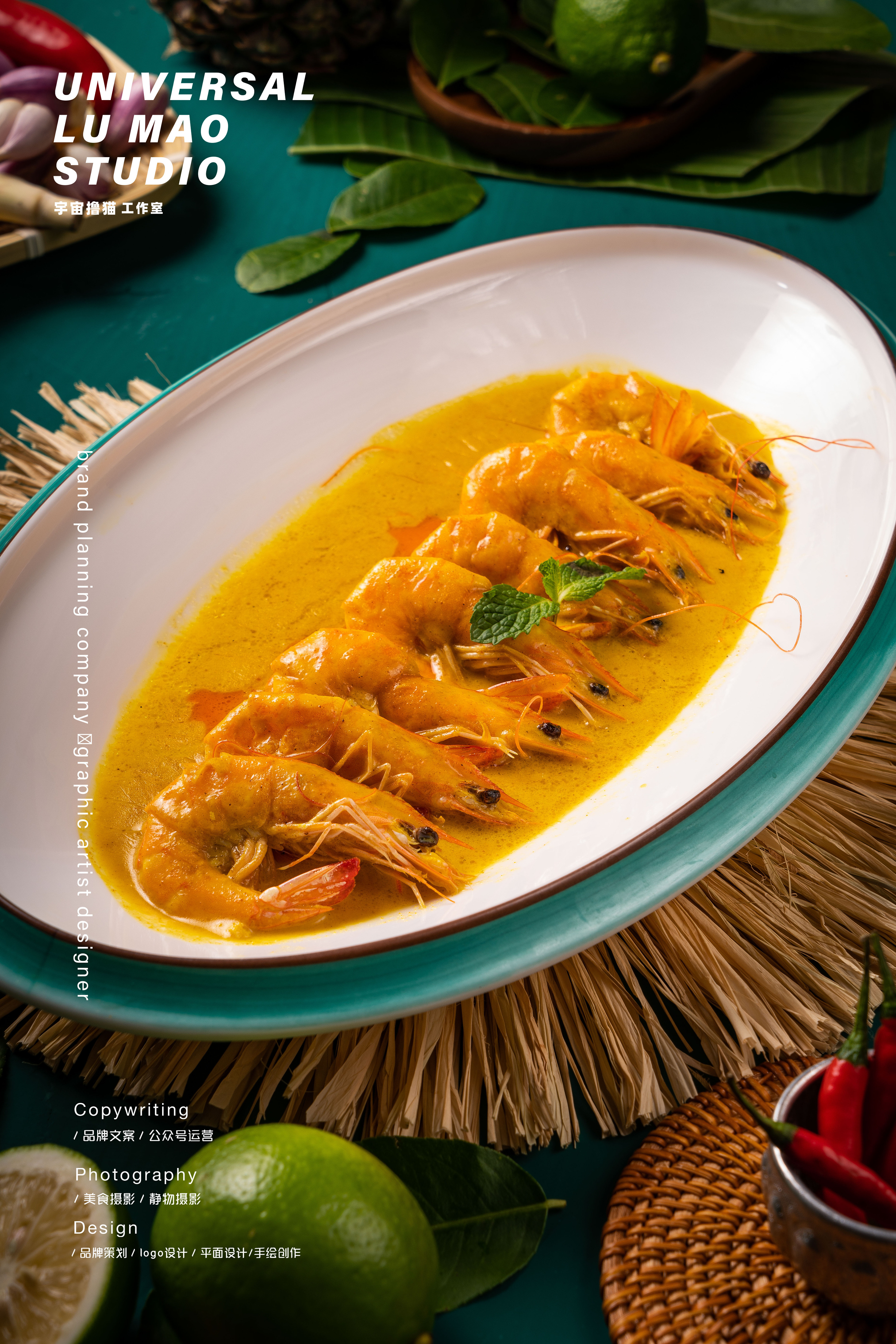 [满星泰]泰国菜泰国美食静物摄影