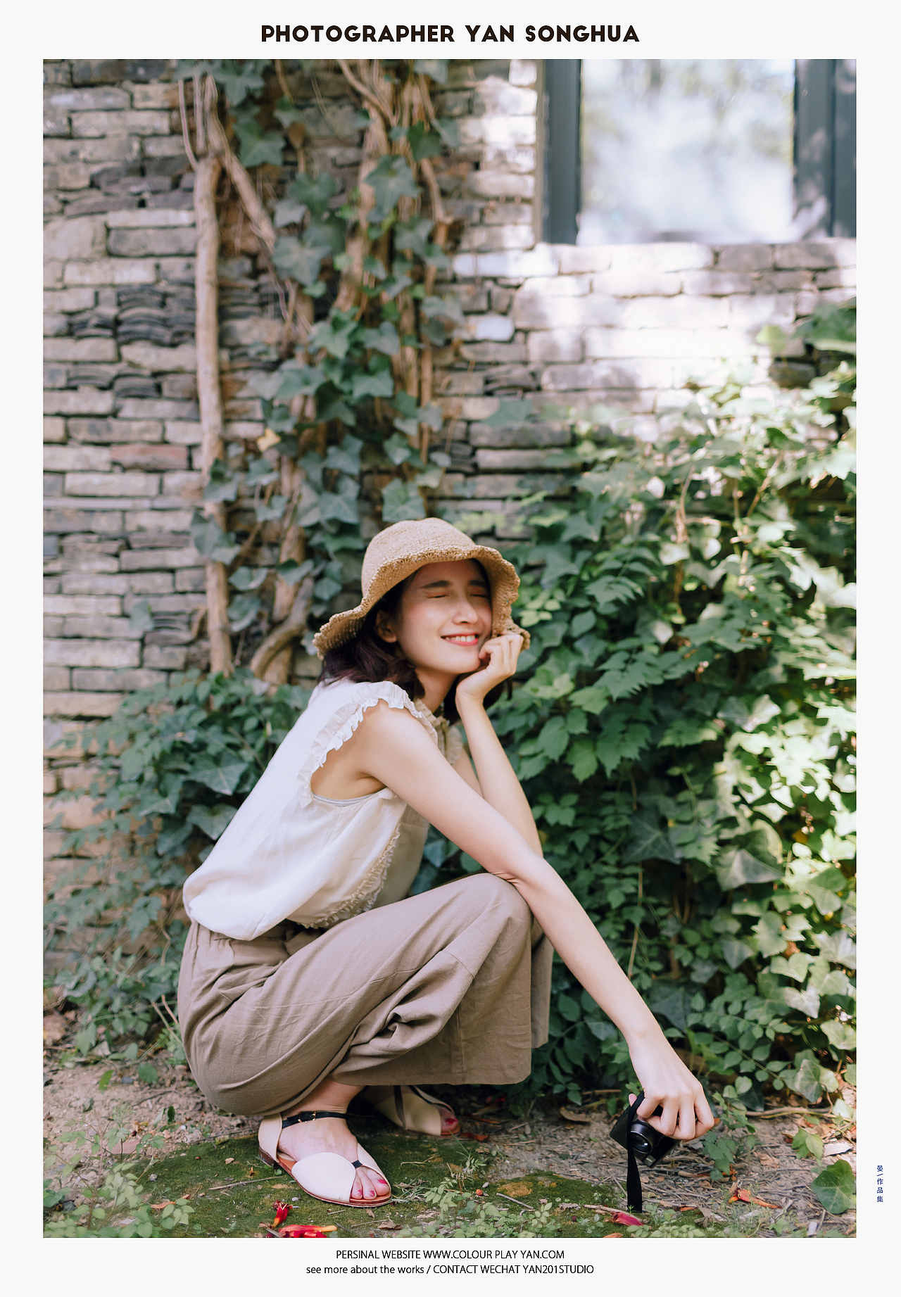 田园里的度假生活