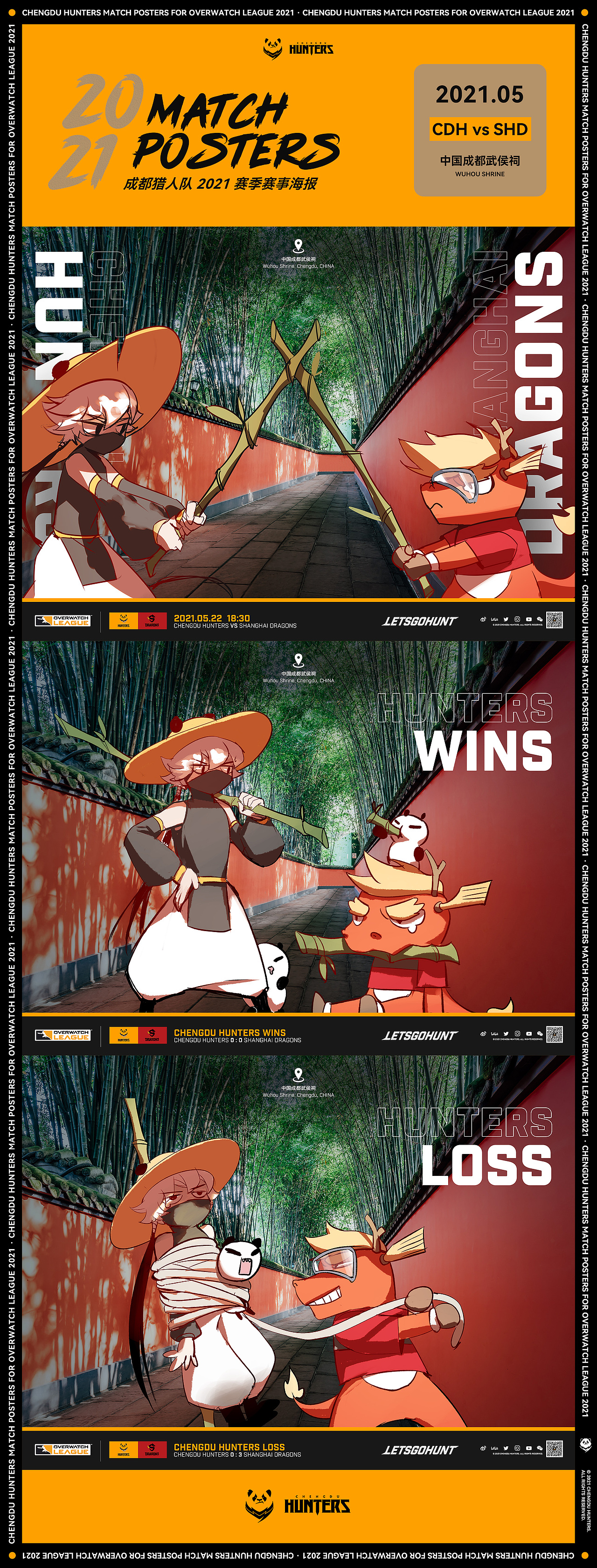 成都猎人队 OWL2021 赛季赛事海报合集（图ZMjg4OTYxNjk2） - 商业插画 - 站酷设计师SilenChan原创素材 - 站酷ZCOOL