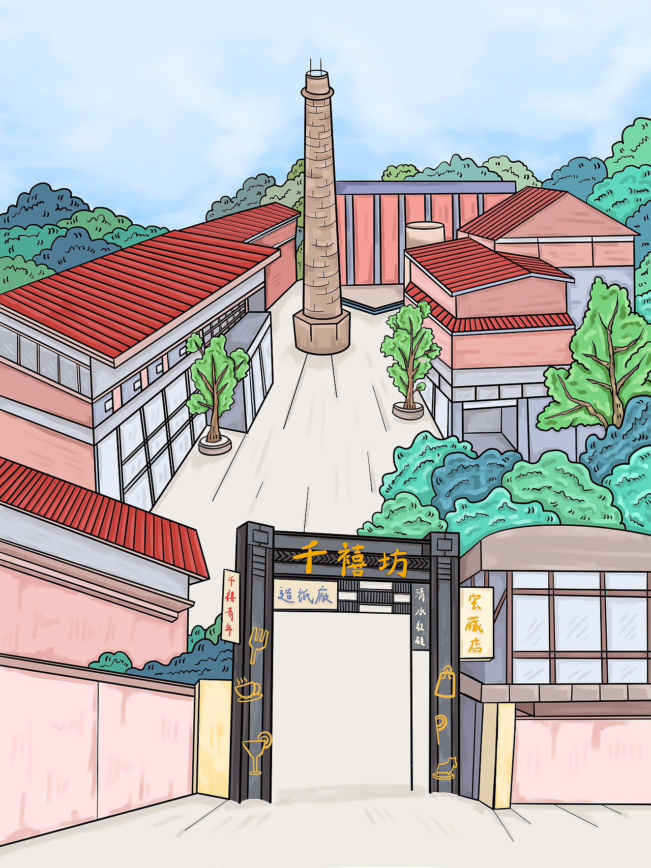 顺德地标 | 插画|插画|商业插画|青零ql_原创作品-站酷(zcool)