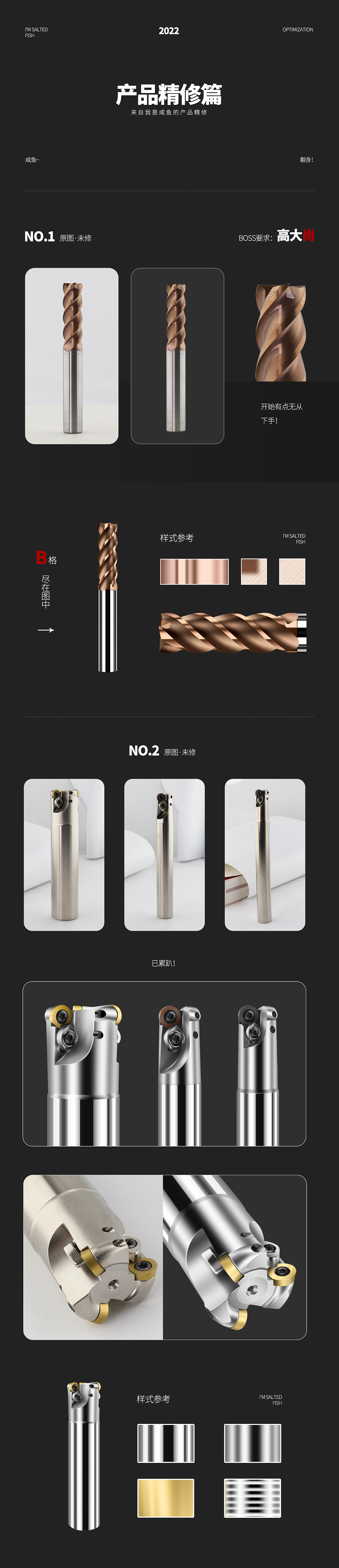 五金精修（图ZMjkyODA2MTIw） - 电商 - 站酷设计师KTFaker原创素材 - 站酷ZCOOL