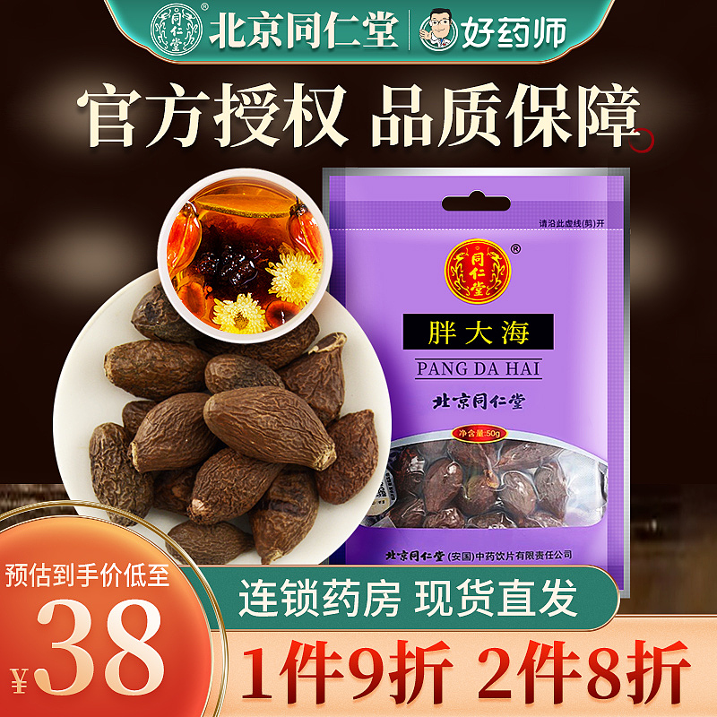 202203-主图（图ZMjk0Njg0Mzgw） - 电商 - 站酷设计师杨诚yc12原创素材 - 站酷ZCOOL