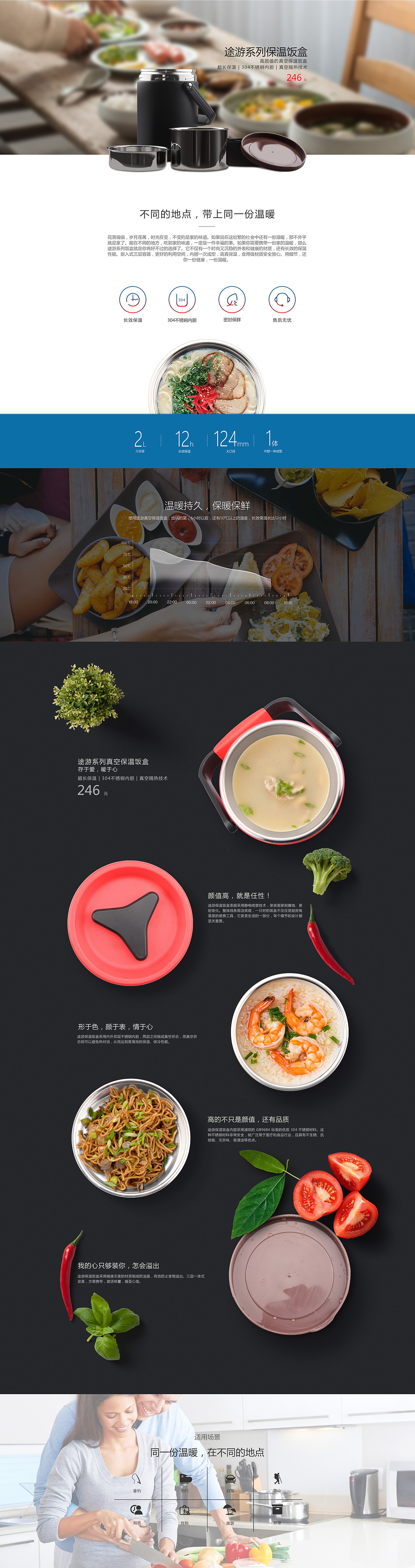 企业官网产品详情页（图ZOTA3Mjc1Njg=） - 企业官网 - 站酷设计师DanieLyn原创素材 - 站酷ZCOOL