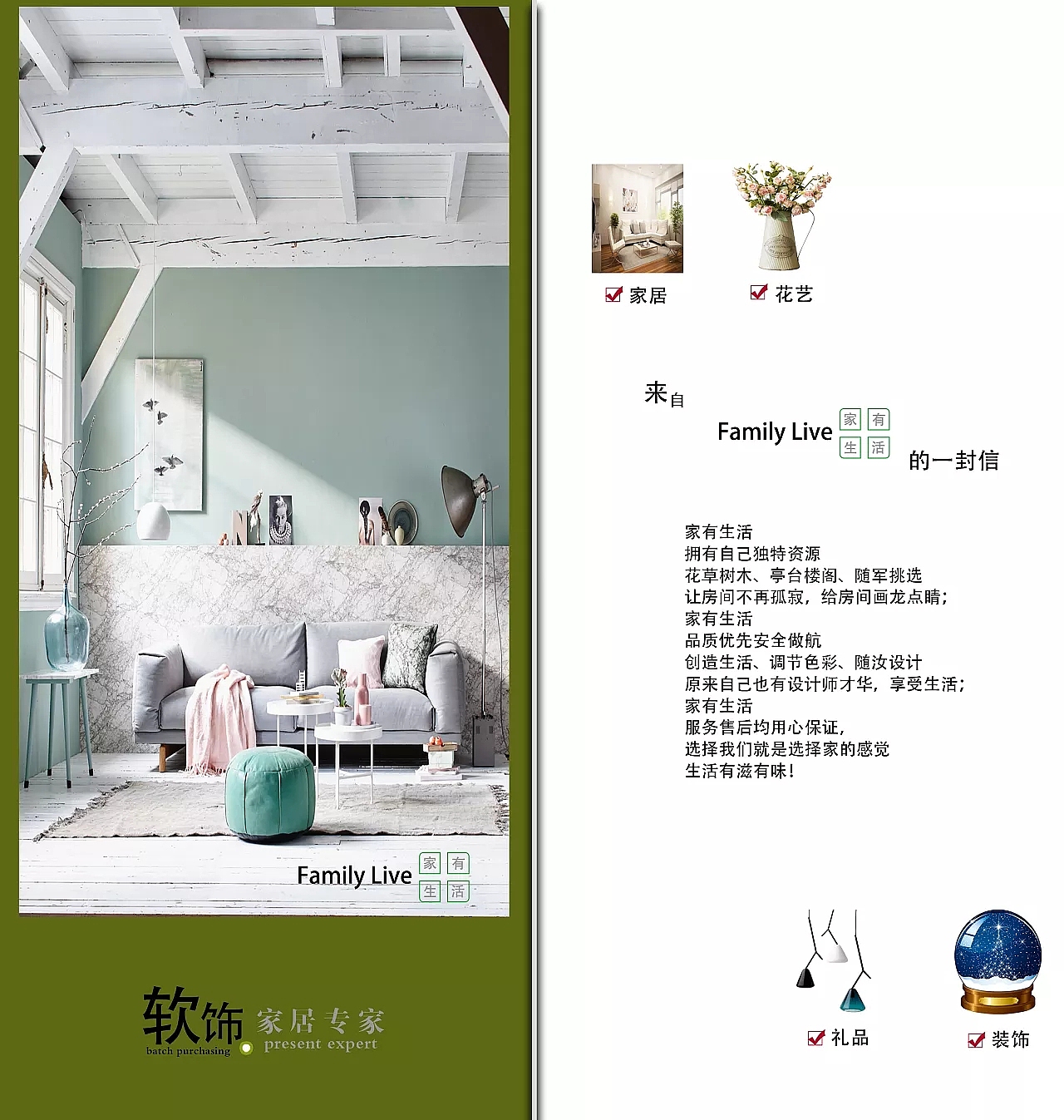 DM宣传品（图ZMTExNjE0NDAw） - 宣传物料 - 站酷设计师帅比设计原创素材 - 站酷ZCOOL