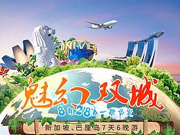 海报