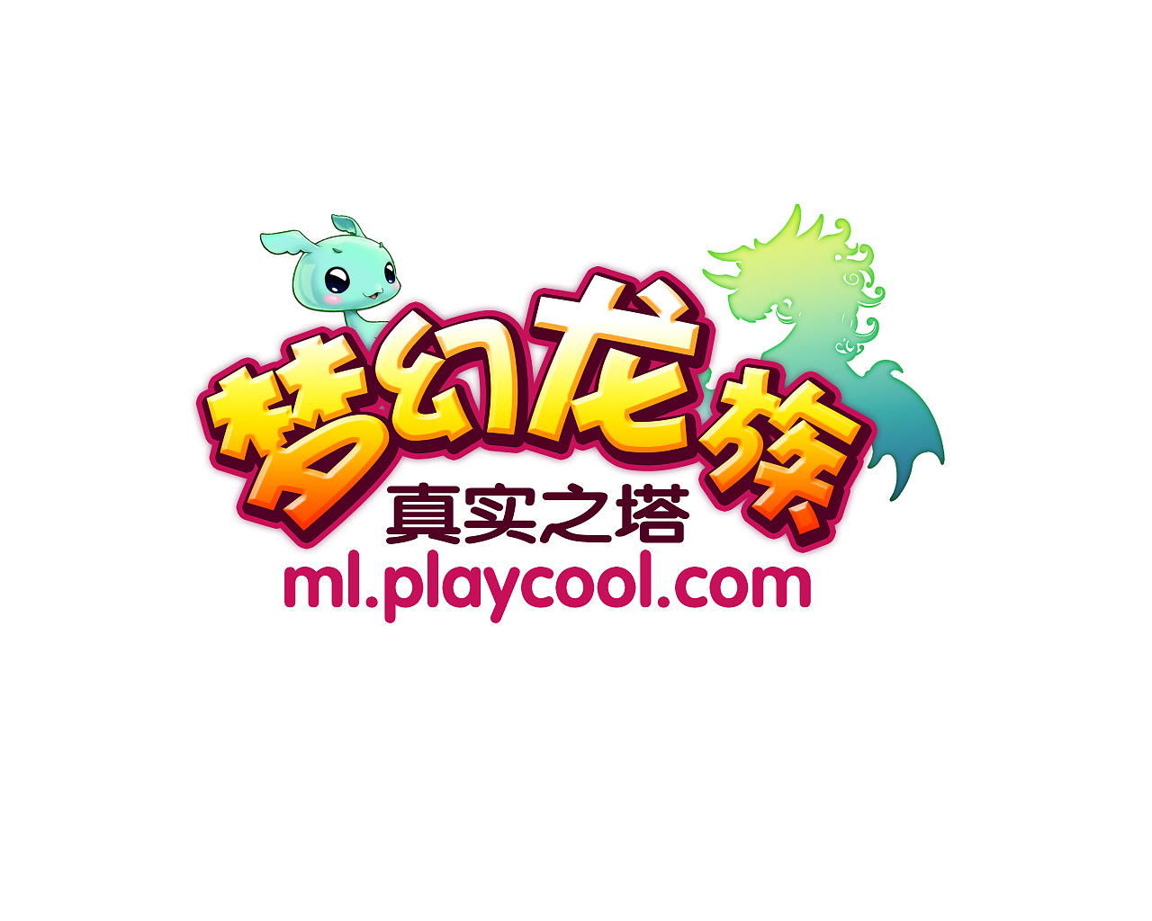 梦幻龙族/logo设定/北京畅游游戏