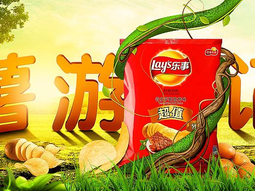 乐事薯片海报练习