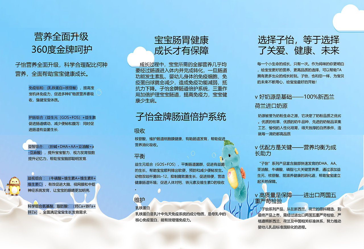 三折页（图ZMTg1Njk1NDcy） - 宣传物料 - 站酷设计师酷似设计原创素材 - 站酷ZCOOL