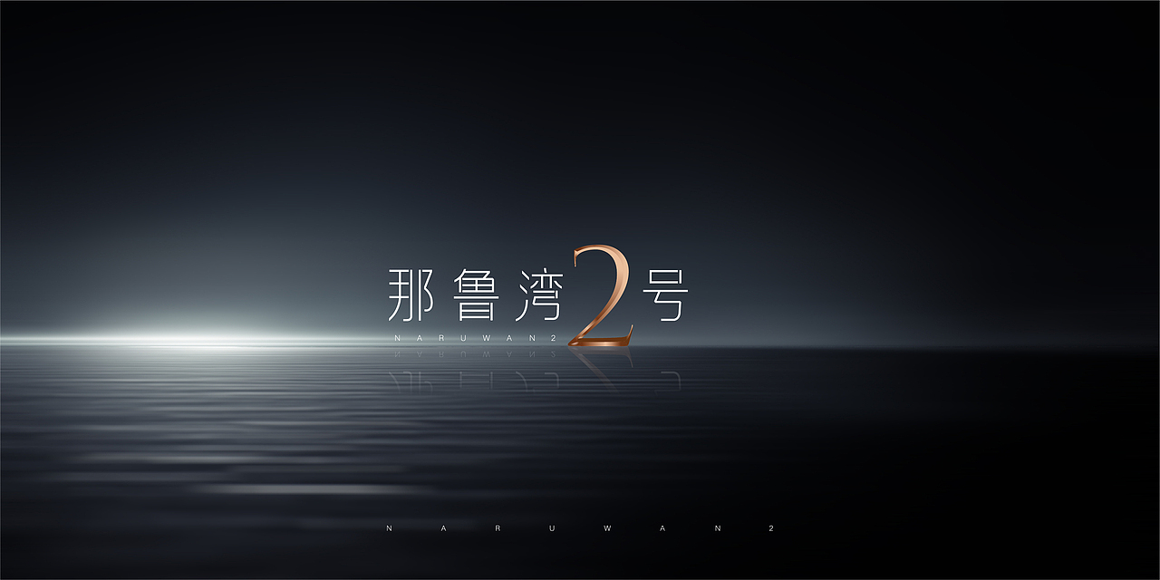 湾（图ZMjI2MTYxMDcy） - 其他平面 - 站酷设计师三伍知己原创素材 - 站酷ZCOOL