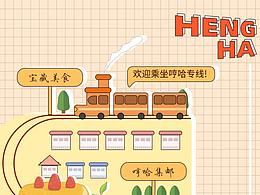 推文