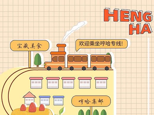 烘焙展-公众号（个人主页-ZNDk3ODk1MjQ=） - 其他平面 - 站酷设计师v277原创素材 - 站酷ZCOOL