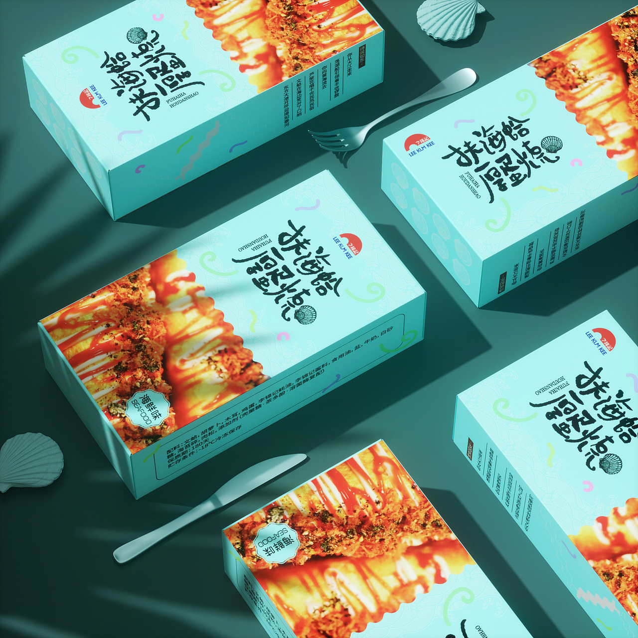 《扶海蛤厚蛋烧》包装