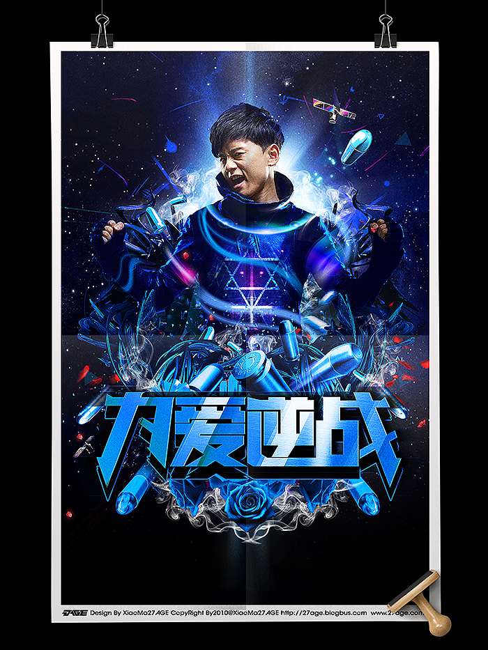 27AGE整理一些海报