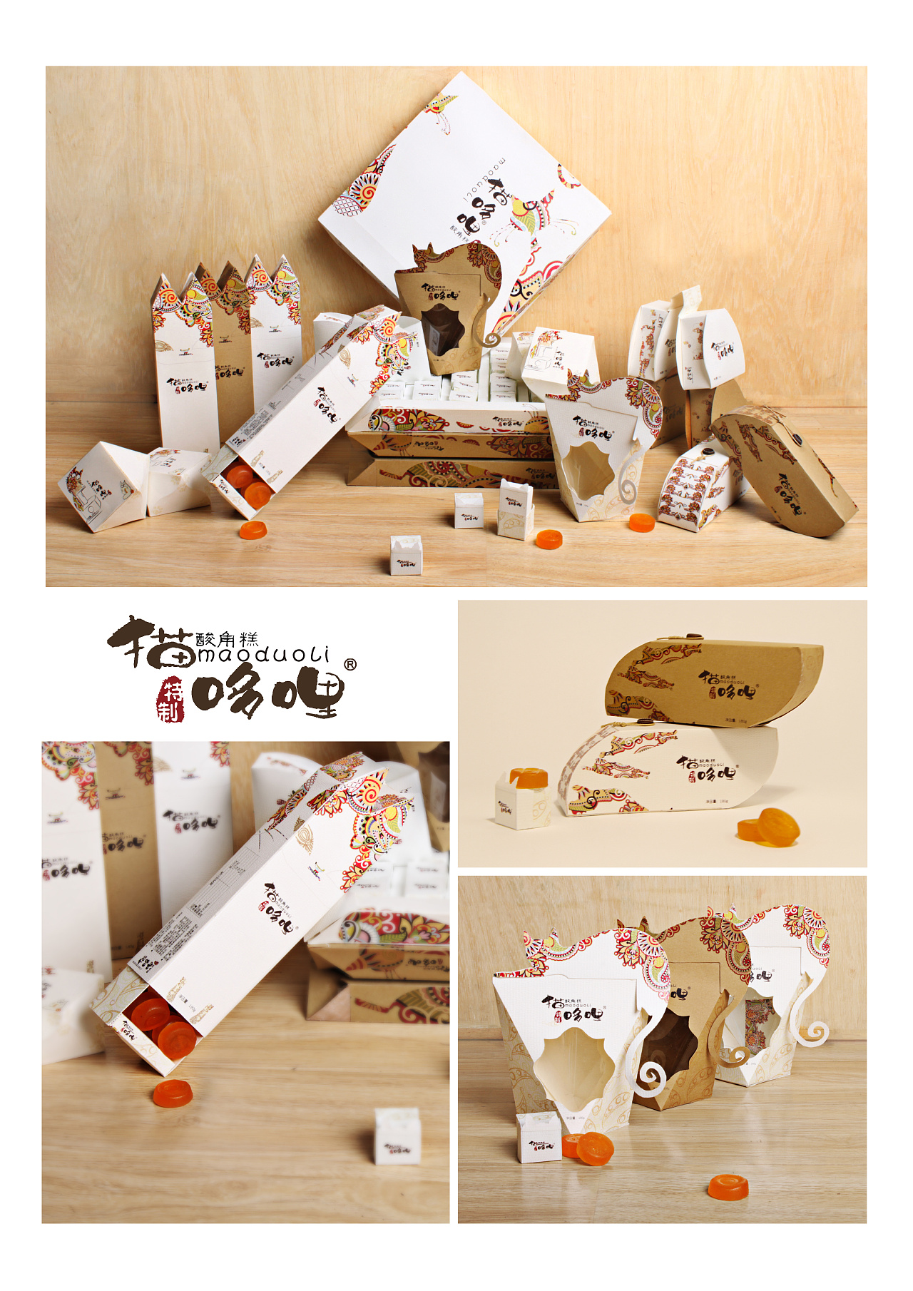 云南猫哆哩礼品包装