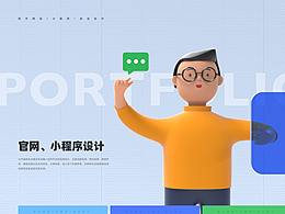2020作品集