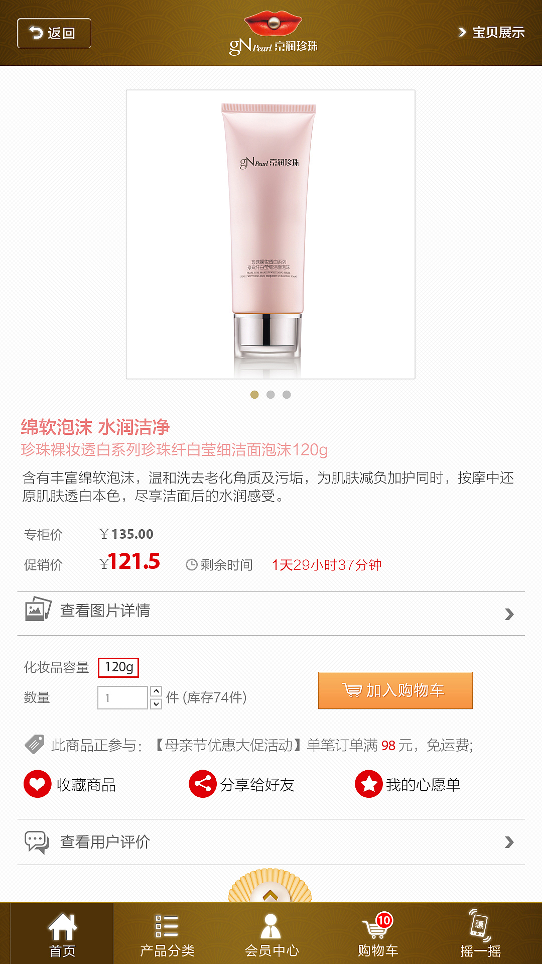 APP-手机端（图ZNzQ3NTQyNjA=） - 移动端网页 - 站酷设计师谷子田视觉设计原创素材 - 站酷ZCOOL