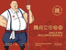 嗦粉Ke