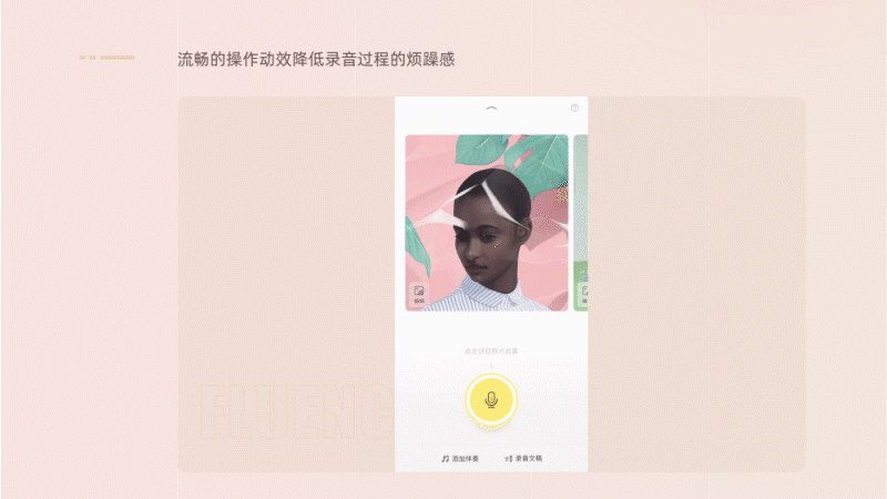 2020项目总结 | 荔枝APP（图ZMjM3MTYxNjgw） - APP界面 - 站酷设计师CCFancy原创素材 - 站酷ZCOOL