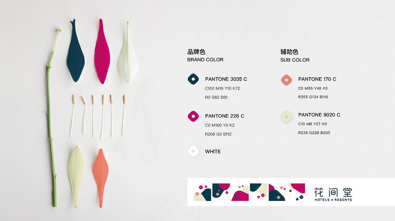 花间堂（图ZMjUwMzU0NjQ4） - 品牌 - 站酷设计师GarlicDesign原创素材 - 站酷ZCOOL
