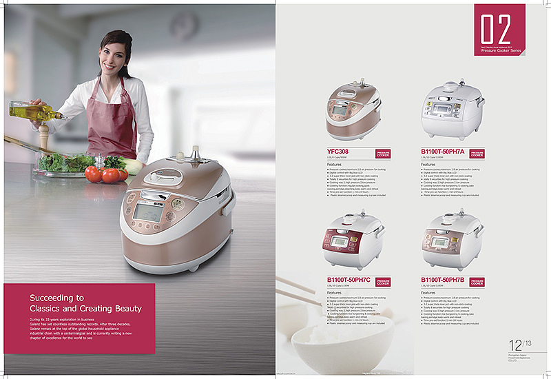 格兰仕-产品画册《力胜品牌设计》（图ZMzcxNTc1NzY=） - 书籍/画册 - 站酷设计师力胜视觉营销设计原创素材 - 站酷ZCOOL