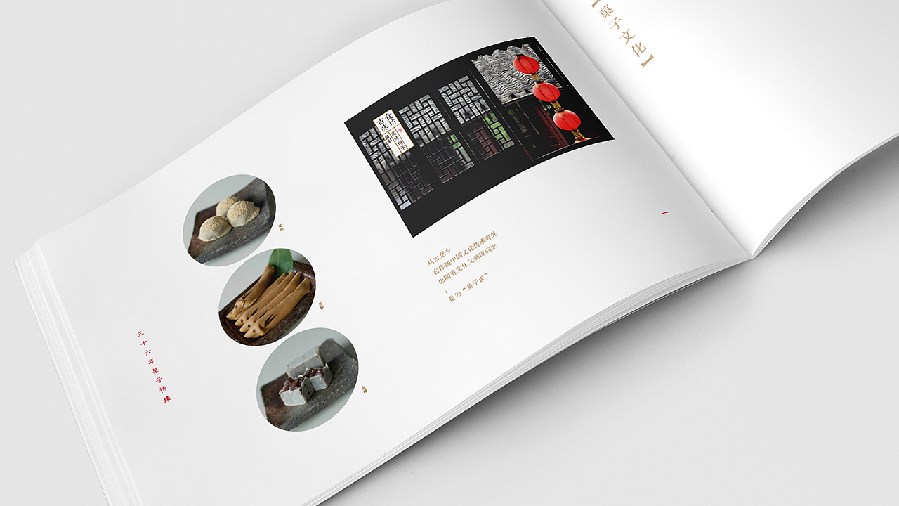 蜗牛出品丨菓子说（图ZNDcxNDU0ODQ=） - 品牌 - 站酷设计师蜗牛快消创意原创素材 - 站酷ZCOOL