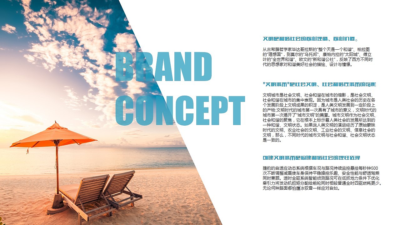 魅力厦门印象鼓浪屿旅行攻略旅游风土人情介绍PPT模版（图ZODA4ODQyNjQ=） - PPT/Keynote - 站酷设计师MASEFAT工作室原创素材 - 站酷ZCOOL