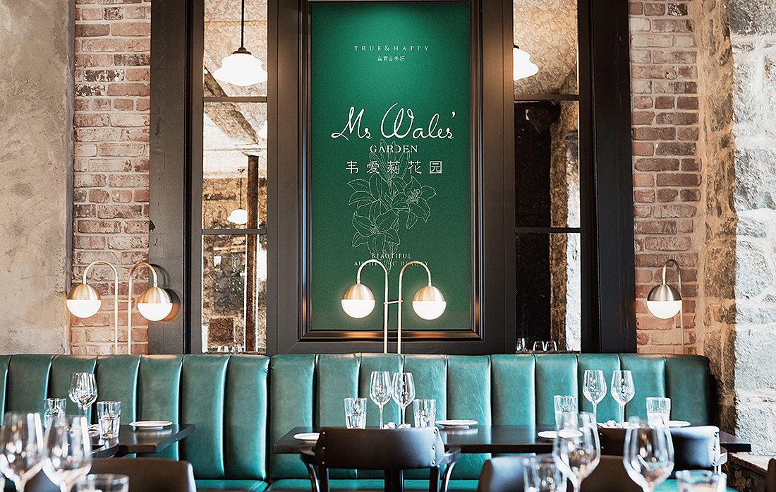 韦爱莉花园（图ZMTE3MzU4ODMy） - 品牌 - 站酷设计师AVIVAlifei原创素材 - 站酷ZCOOL