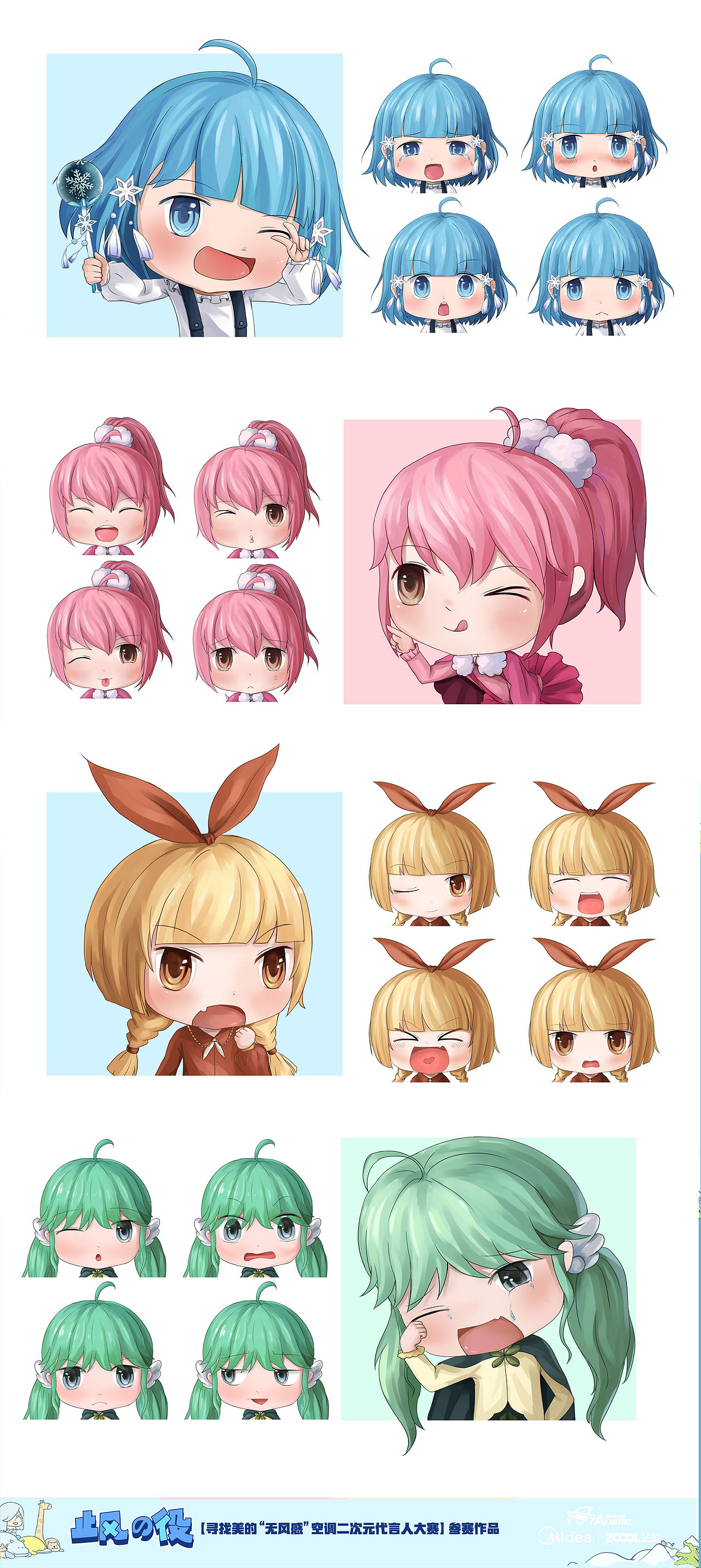 棒棒无风酱（图ZMTM1NTIxNDA0） - IP形象 - 站酷设计师文洁Jane原创素材 - 站酷ZCOOL