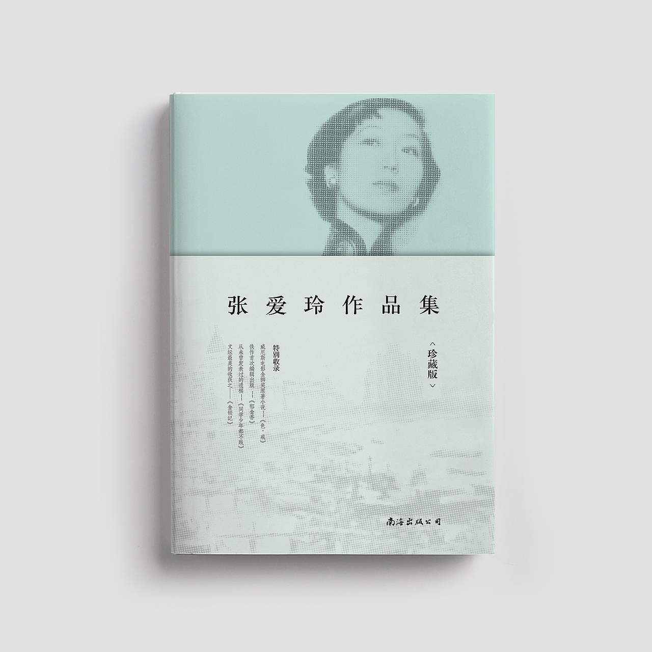 书籍封面设计合集 · 文学类(三)