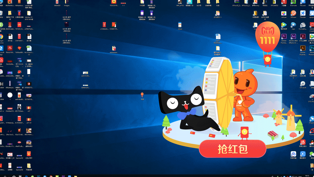 动效和手绘整理