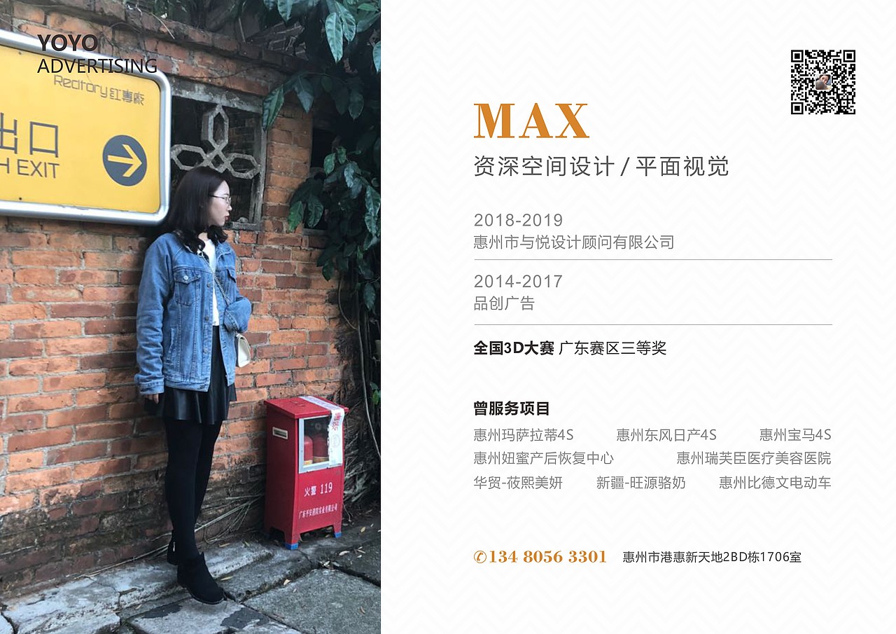 与时代同行 悦享梦齐飞