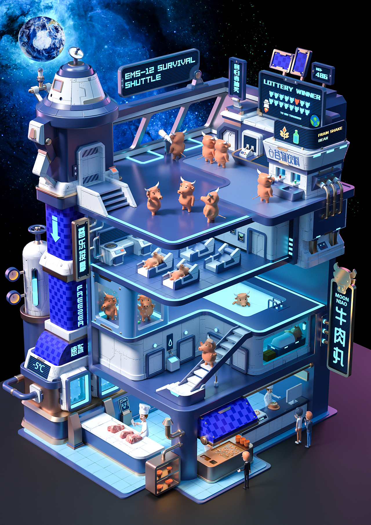 2020-C4D作品集(图ZMjQyNjEwNDI4) - 其他三维 - 站酷设计师0o水月o0原创素材 - 站酷ZCOOL
