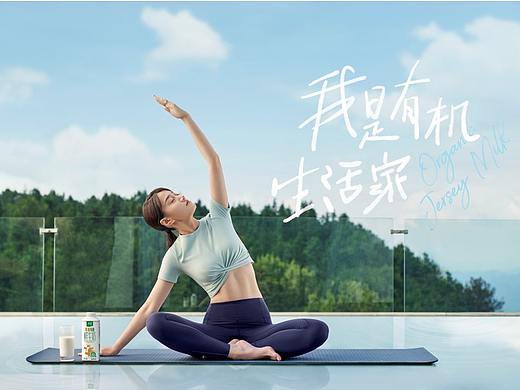 『平面+视频 』天友淳源 ·我是有机生活家 ✖ 新罐头 