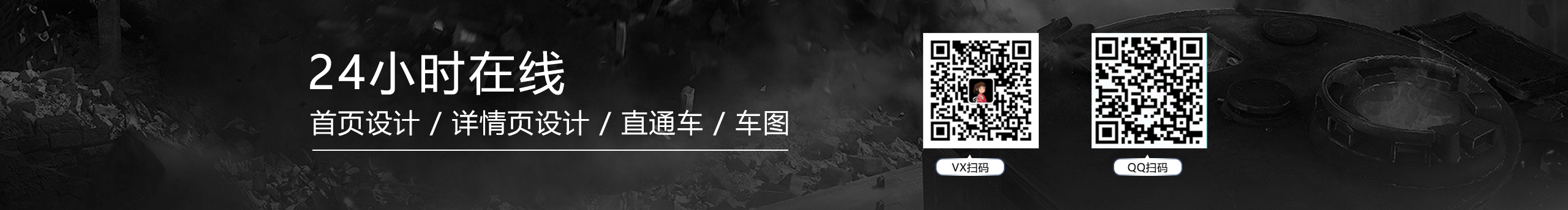 千荨苜子的个人主页（封面预览） - 主页封面设置 - 站酷设计师千荨苜子原创素材 - 站酷ZCOOL