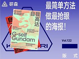 喜欢