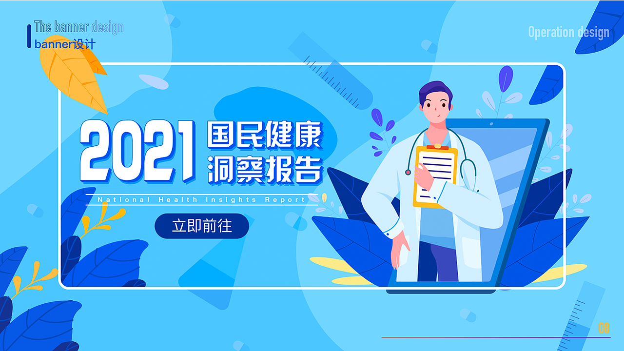 插画合集（图ZMjk1MDQ4Mjc2） - 商业插画 - 站酷设计师剑谱第一页原创素材 - 站酷ZCOOL