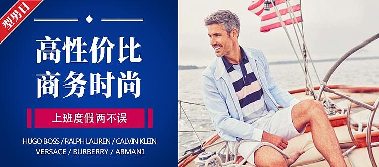 日常电商类banner-PART 2